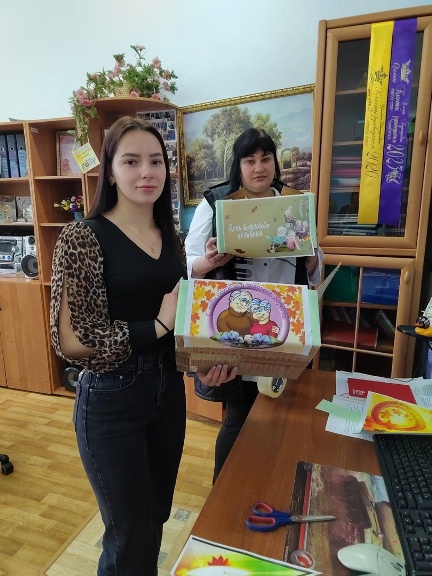 День пожилых1
